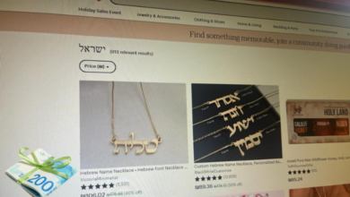 ישראל - בואו להכיר את העסק הבא שלכם ETSY